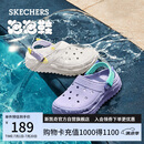 斯凯奇（Skechers）怪兽洞洞鞋凉鞋女士夏季厚底泡泡鞋软底透气沙滩鞋溯溪鞋111581