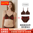 GUYN轻奢品牌女士内衣女夏季薄款聚拢小胸性感防下垂细肩带文胸罩 可可色套装 S (70A/70B/70C)