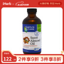 Earth'sCare 甜杏仁油 236毫升 提亮肤色补水保湿滋润丰盈肌肤平滑肌肤淡化细纹
