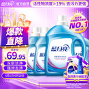 蓝月亮 深层洁净洗衣液 薰衣草香 3kg瓶+1kg瓶*3全瓶装 强效去污易漂洗 