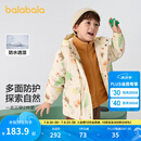 巴拉巴拉童装儿童棉服套装男童连帽外套秋冬装两件套防水 白色调00311 130