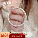 老凤祥吉言银手镯女实心镯子生日母亲节520情人节礼物送女友老婆纪念日 吉言手镯【配品牌礼盒】 25±1g【58圈口】
