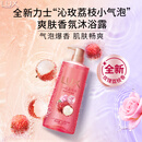 力士（LUX）气泡爽肤香氛沐浴露沁玫荔枝香390g清爽 