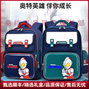 GERMinge轻奢品牌小学生书包经典奥特曼小学生1-3-6年级幼儿园双肩包 藏青色大号