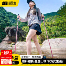 探险者（TAN XIAN ZHE）登山杖碳纤维超轻户外登山杖折叠成人登山手杖徒步仗 黛粉色【碳加铝折叠款】赠收纳袋