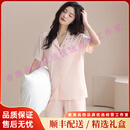 QIANLEEKOOT轻奢品牌女士睡衣女2025夏款冰丝凉感带胸垫家居服短袖套装 8702抚光粉 M 【体重80-100斤】