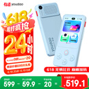 有道【重磅新品】听力宝E7Pro 64G AI英语听力随身听磨耳朵英语学习神器英语宝听说宝复读机E6P升级