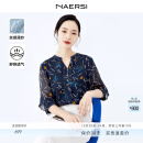 娜尔思（NAERSI）新款上衣V领时尚七分袖蕾丝衫女通勤轻奢高级衬衫 暗青紫色 XL