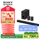 索尼（SONY）HT-A8000+SW3+RS3S 至尊环绕套装 全景声 360智能穹顶 4K/120Hz 回音壁 家庭影院 电视音响