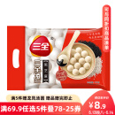 三全宁波风味黑芝麻汤圆1kg约84只 经典简装早餐家庭装元宵