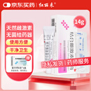 [红丽来] 结合雌激素乳膏1g:0.625mg*14g/盒