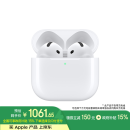 Apple/苹果 AirPods 4(支持主动降噪)搭配无线充电盒(USB-C)苹果耳机 蓝牙耳机适用iPhone/iPad 四代