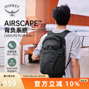 OSPREY 日光plus 20L双肩包 轻便休闲背包 户外旅行徒步通勤电脑包 黑色