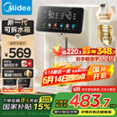 美的（Midea）小魔方电热水瓶电水瓶饮水机 烧水壶电水壶电热水壶 316L不锈钢保温恒温一体可拆 国家补贴 20FPro