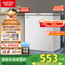 澳柯玛（AUCMA）208升冰柜家用减霜小冷柜 冷藏柜冷冻柜转换 母婴母乳卧式冰箱一级能效 BC/BD-208HNE 国家补贴20%