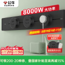 公牛（BULL）明装轨道插座 可移动插座壁挂式插座 悦享款GB32 免开槽 50厘米轨道+3个五孔墨云灰适配器开关