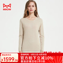 猫人羊绒内衣套装女款圆领保暖羊绒内衣精纺羊绒裤羊绒上衣套装礼盒 驼色 165/100