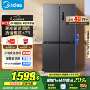 美的（Midea）471升十字对开四开门电冰箱家用风冷无霜一级能效双变频国家补贴超薄超大容量BCD-471WSPZM(E)