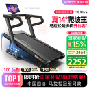 易跑YPOO马拉松跑步机家庭用爬坡度高端健身房折叠智能运动器材M5 马拉松Ultra/真14°大坡度/零重力减震