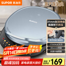 苏泊尔（SUPOR）电饼铛 电饼档 双面加热煎烤机烙饼锅 早餐机 加大加深三明治机薄饼机抗菌升降烤盘 JT30AQ647