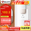公牛(BULL)门铃 无源无线门铃开关无线远程家用门铃带音乐开关面板一拖一组合GWM03