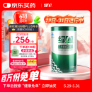 绿A天然螺旋藻精片600粒×0.5g 免疫调节 耐缺氧 抗疲劳 调节血脂