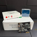 DMA三件套板子75T融合器全套同款定制单固件FPGA视频处理开发板 （不卖软件）2件套带副机带固件
