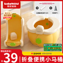 世纪宝贝（babyhood） 宝宝便携折叠小马桶小便盆座便器 车载户外 (20个清洁袋+收纳袋)