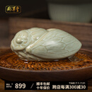周泽堂 一鸣惊人 汝窑茶具配件 景德镇汝瓷 茶宠蝉摆件 陶瓷 一鸣惊人