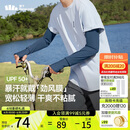 蕉下（beneunder）宽松防晒冰袖男凉感防晒袖套男手臂防晒觅海蓝