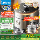 美的（Midea）【国家补贴】低脂浓香电压力锅5L低音IH 2200W智能预约112KPa可调高压锅4-6人0涂层电饭煲S5892NF