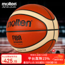 摩腾（molten）篮球GG7X FIBA国际篮联公认7号BGG7X室内高级PU发泡层赛事篮球