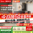 美的（Midea）【蒸汽洗AK7PRO】抽吸排油烟机家用28风量顶侧一体自清洁高温蒸汽洗齐平橱柜变频吸脱排烟机