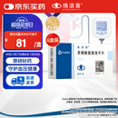 【原研药】络活喜 苯磺酸氨氯地平片 5mg*28片/盒 6盒装