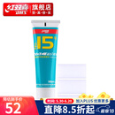 红双喜15号无机胶水乒乓球拍粘合剂 胶皮底板贴拍带海绵刷 98ml无机胶水1支（粘拍次数仅供参考）