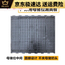 穆淳傲球墨铸铁漏粪板 母猪产床专用漏粪板 防夹奶母猪漏粪板母猪铸铁的 全圆眼(60*70)