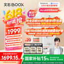 BOOX 文石P6小白马  6.13英寸墨水屏电子书阅读器 水墨屏电子书电纸书电子纸 便携阅读 办公本平板电脑