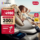 bebebus安全座椅太空舱智能0-7岁宝宝新生婴儿 太空舱智能版
