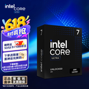 英特尔（Intel）酷睿 Ultra 7 265K 台式机处理器 20核20线程 盒装CPU 游戏电竞办公 畅玩黑神话悟空