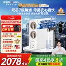 安吉尔家用净水器直饮净水机玉龙Pro1200G纯水净饮机国家补贴 5年长效RO膜反渗透厨下式过滤器金榜爆款