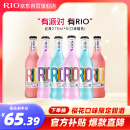 锐澳（RIO）洋酒 预调 鸡尾酒 果酒 经典瓶 275ml*6瓶（随机发货）