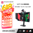 卓威奇亚（ZOWIE GEAR）400Hz显示器 电竞显示器 FastTN  游戏显示屏 DyAc2技术 电脑显示器360Hz XL2566K升级款XL2566X+ 