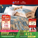 富安娜床上四件套大提花欧式轻奢套件纯棉床单被套双人加大230*229cm
