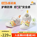 基诺浦（ginoble）宝宝凉鞋25夏季透气婴儿学步鞋8-18个月甜梦系列GB2425晓橙/杏橙