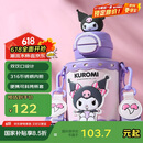 杯具熊（BEDDYBEAR）开口笑双饮盖儿童保温杯带吸管水杯316钢大容量保温壶600ML酷洛米
