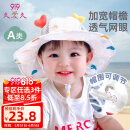 9i9婴儿帽子夏渔夫帽宝宝网眼盆帽遮阳帽防晒帽爱心公主帽A22