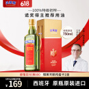 贝蒂斯（BETIS）特级初榨橄榄油 750ml/瓶 食用油 西班牙原装进口 单只礼盒 