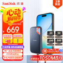 闪迪（SanDisk）1TB Type-c USB3.2 NVMe移动固态硬盘（PSSD）E61卓越版 1050MB/s三防保护 手机笔记本电脑外接SSD