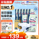 包大人（Dr.P）基础型成人纸尿裤L80片（腰围：80cm-130cm）老年人产妇尿不湿