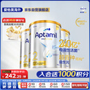 爱他美（Aptamil）白金澳洲版 较大婴儿配方奶粉 2段(6-12月) 900g 3罐箱装
